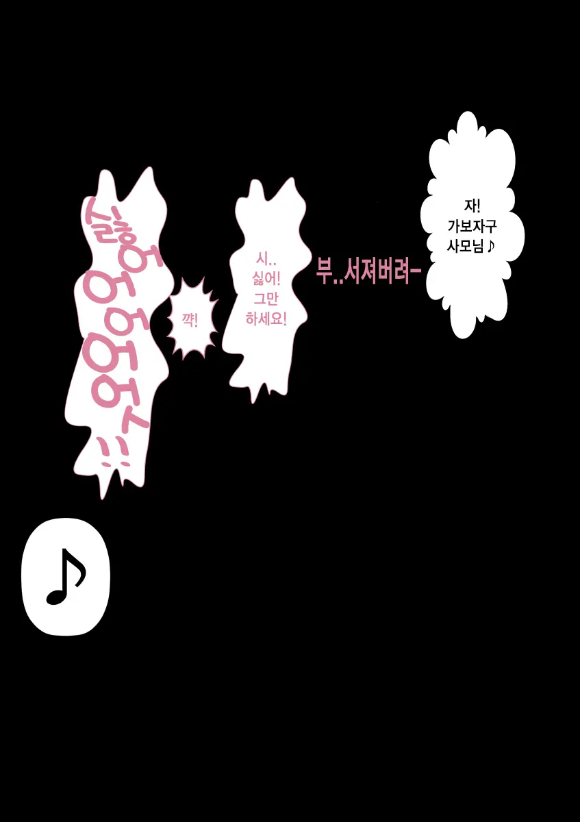 DQN Girai No Bijinzuma To Rinshitsu No DQN Otoko | 양아치를 극혐하는 예쁜 아내와 옆집의 양아치
